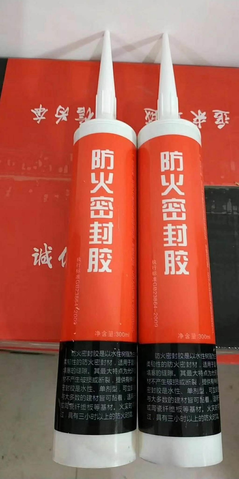 防火密封胶幕墙门窗弹性膨胀型电箱电缆填缝电力封堵耐高温阻燃防火