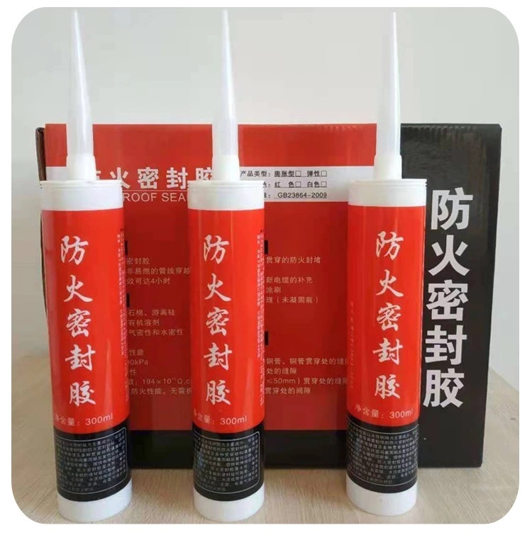 防火密封胶膨胀型阻燃玻璃胶硅酮防水防烟密封胶耐高温弹性补缝防火