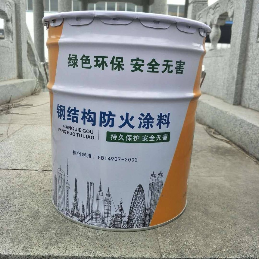 钢结构防火涂料油性防火漆超薄型防火涂料3c认证厂家直销