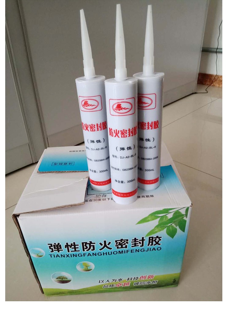 防火密封胶膨胀型防火密封胶弹性防火密封胶300ml厂家直销封堵用