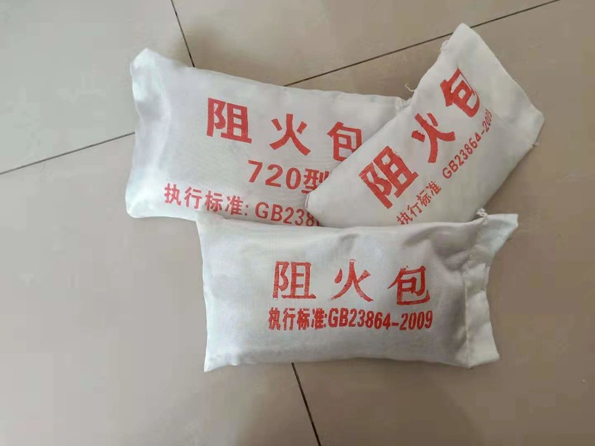 电缆阻火包720型电缆桥架封堵防火包250防火枕厂家直销国标阻火包