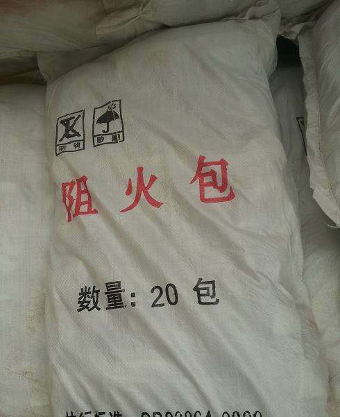 国标阻火包720型电缆桥架封堵防火包250防火枕厂家直销电缆阻火包