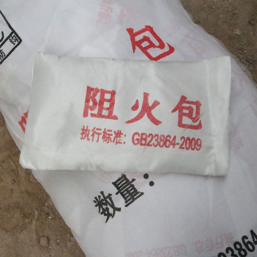 电缆封堵防火包阻火包250型400型720型阻火包220桥架防火枕阻燃包定制