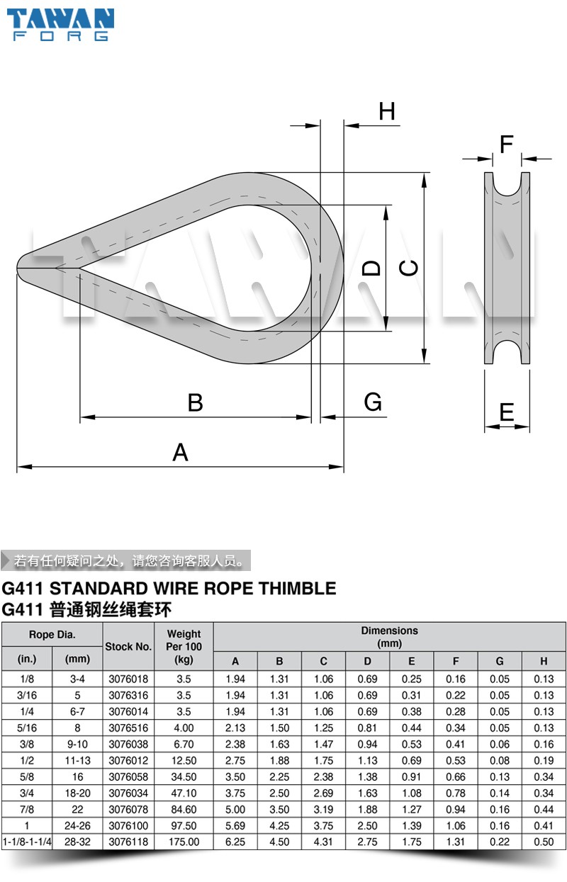 G411ͨ˿׻ dwg table 800x800.jpg