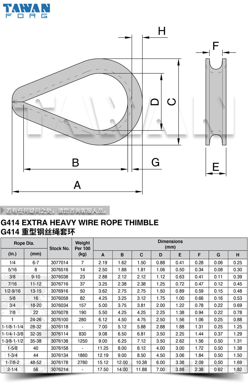 G414䓽zK׭h(hun) dwg table 800x800.jpg