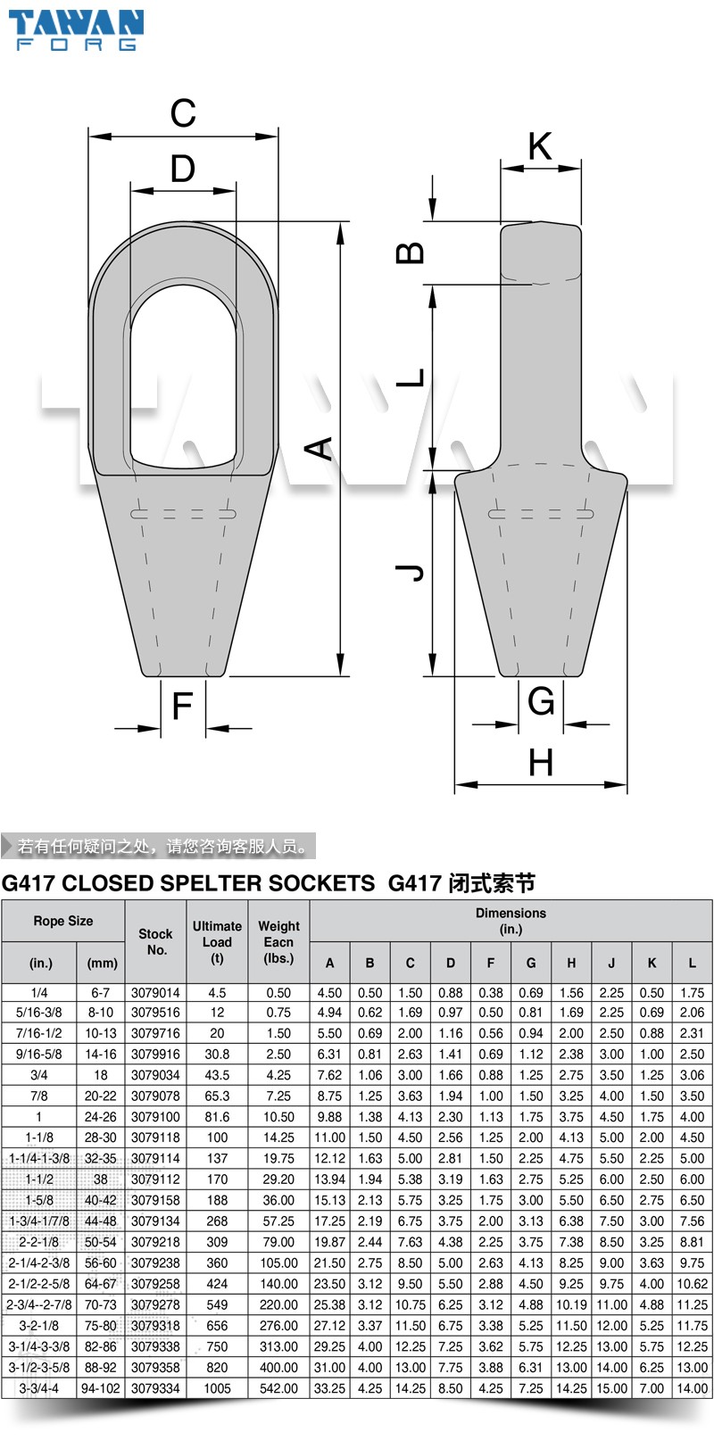 G417 ʽ dwg table 800x800.jpg