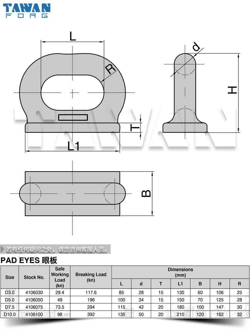 ۰ dwg table 800x800.jpg
