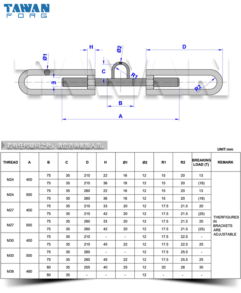hm dwg table 800x800.jpg