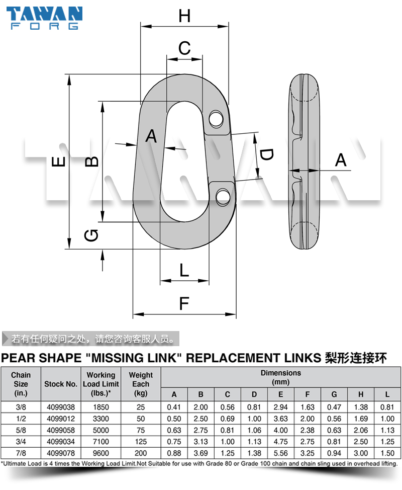 Bӭh(hun)(p) dwg table 800x800.jpg