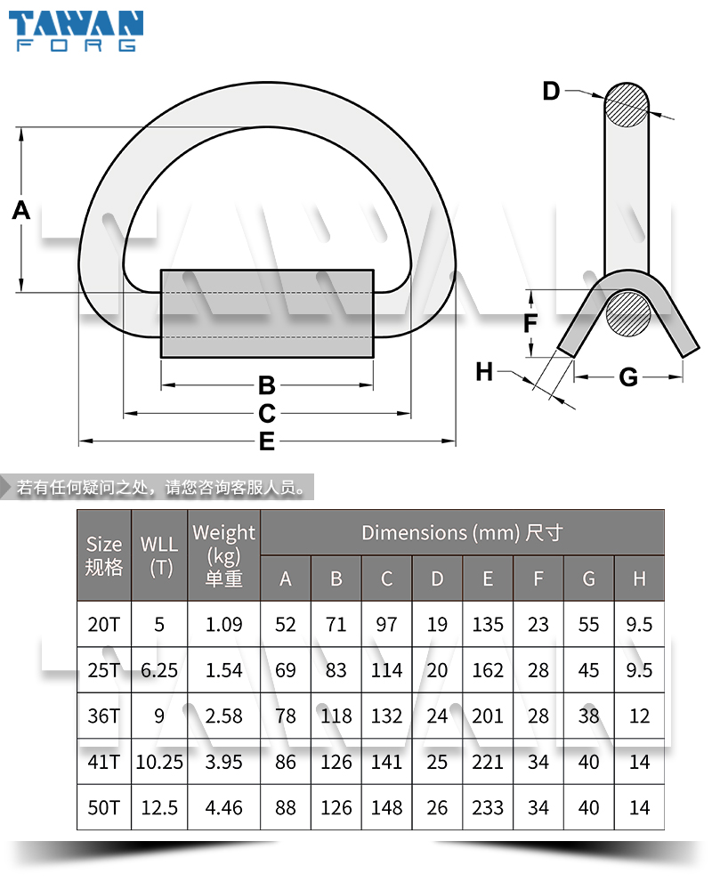 ʽDͭh(hun)-25T-dwg-table.jpg