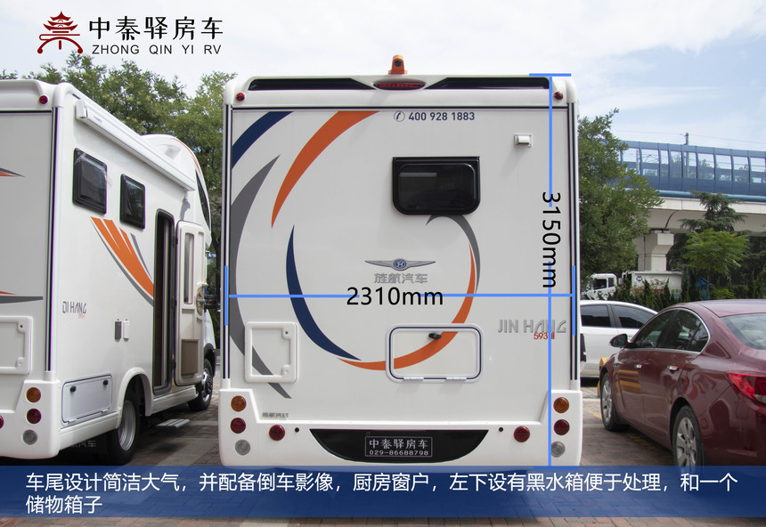 1562400954783548.jpg 车尾.jpg