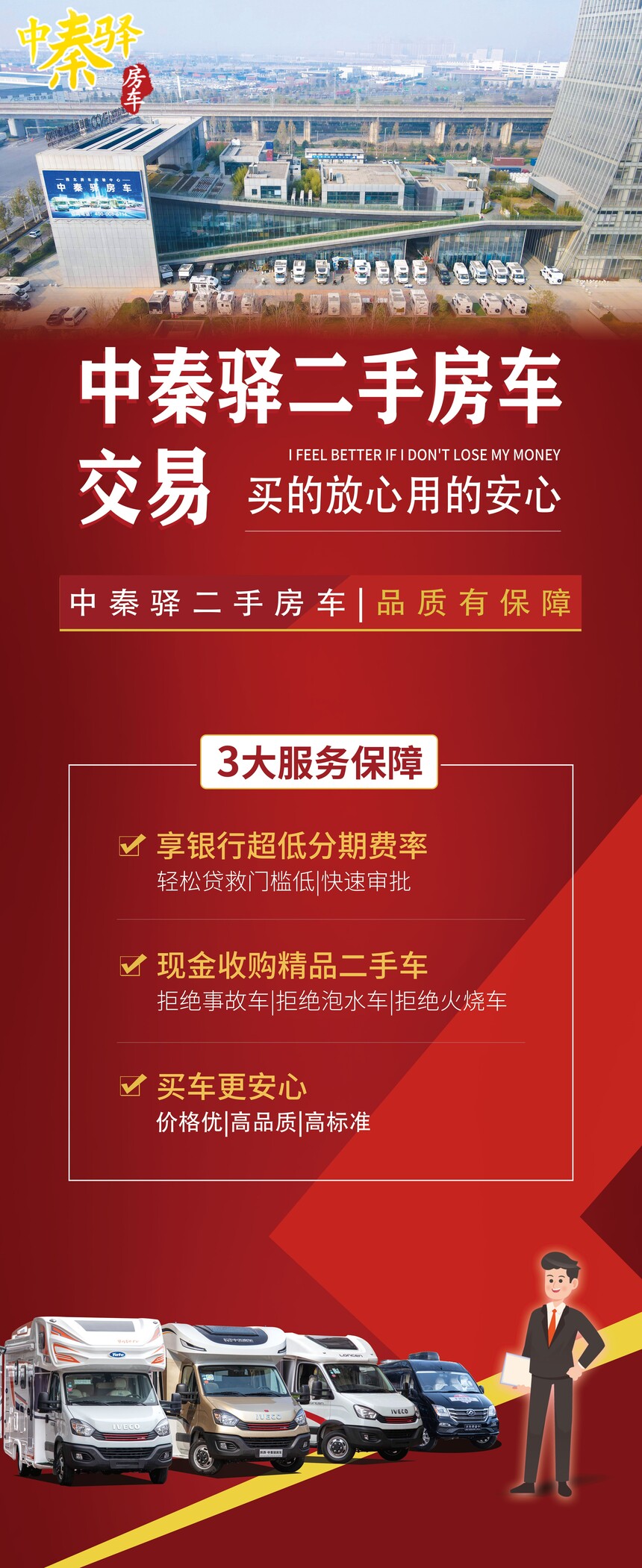 1775965544169089.jpg 二手车.jpg