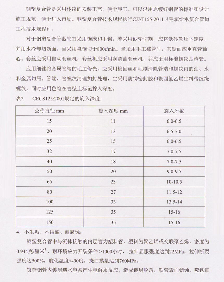 b620cbf6eeeb532d75d45fe79e4b5698_Oh_a_y-PQaiENYqdWS7-dA.jpg