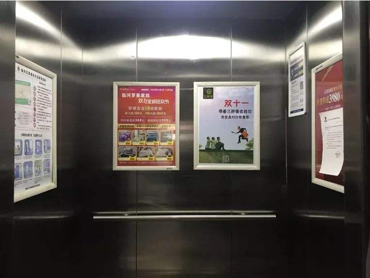 重庆电梯广告1.png