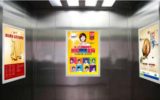 重庆电梯广告3.png