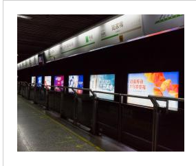 重庆地铁广告5.png