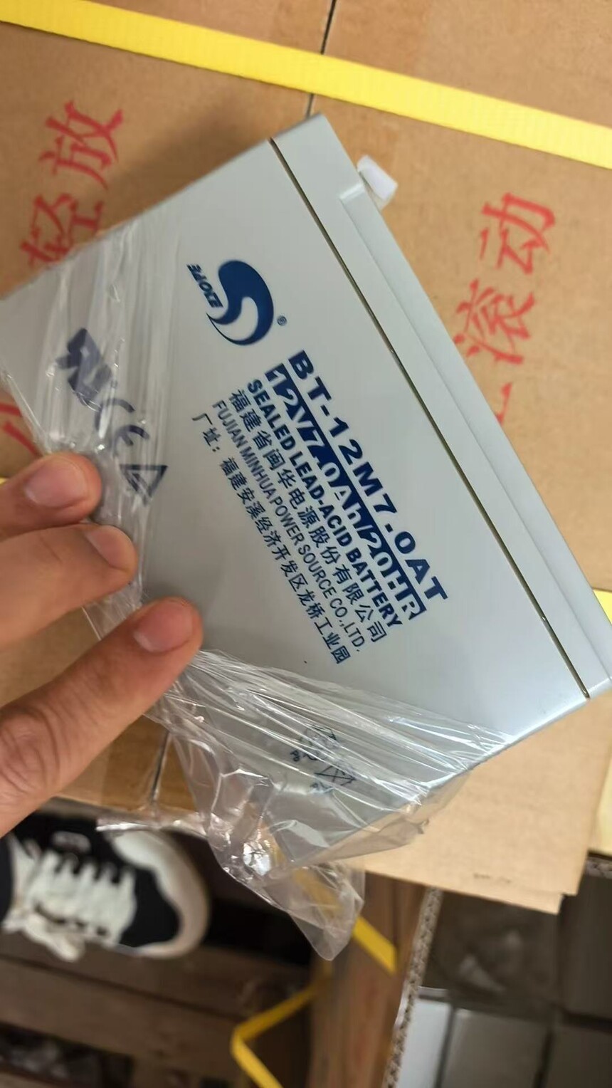 赛特电池 赛特电池