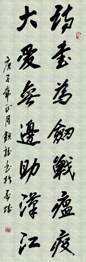 4 (2).png