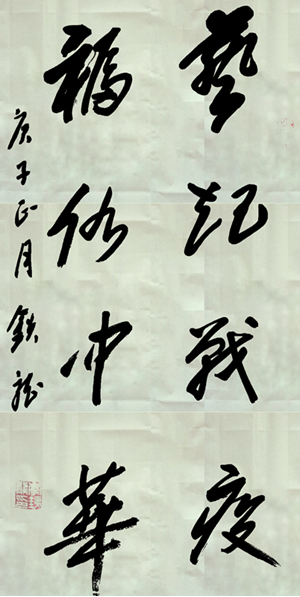 5.png