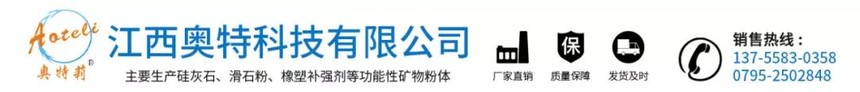 1615780055464482.jpg 江西奥特.jpg