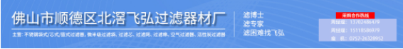 1615964067170217.png 北滘.png