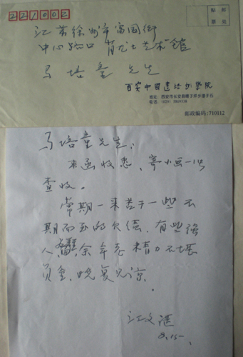 տ.jpg