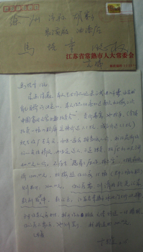 Թ.jpg