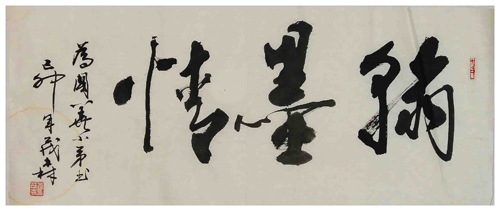ïɭ鷨.jpg