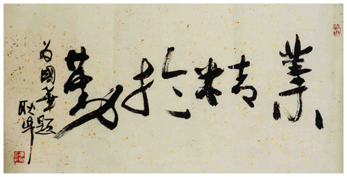 ƹ׿鷨.jpg