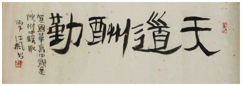 鷨.jpg