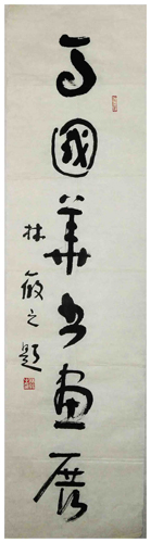 ֮鷨.jpg