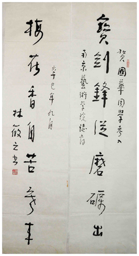 ֮鷨2.jpg