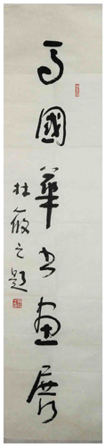 ֮鷨3.jpg
