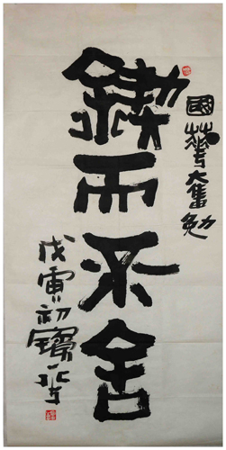 ƽ鷨.jpg