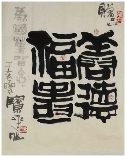 ƽ鷨2.jpg
