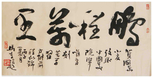 鷨2.jpg