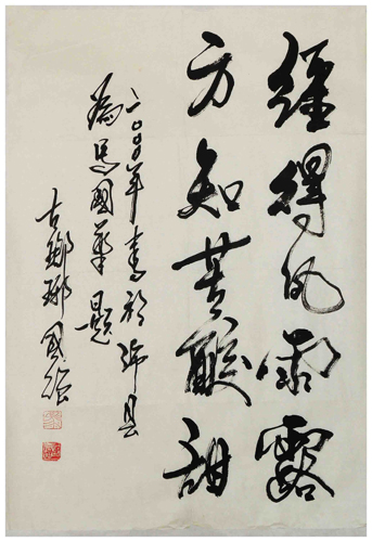 ǿ鷨.jpg