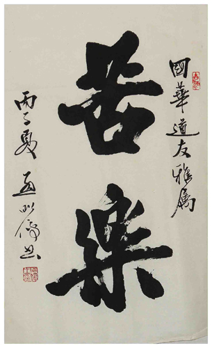 ѿ鷨.jpg