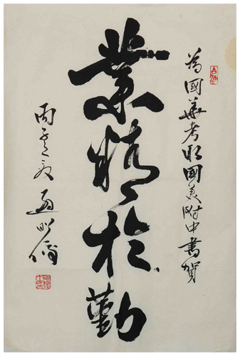 ѿ鷨2.jpg