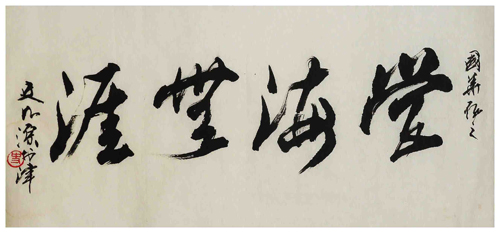 ʷԴ鷨.jpg