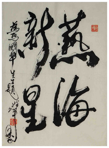 ƽ鷨.jpg