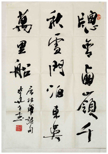 񽨷鷨.jpg