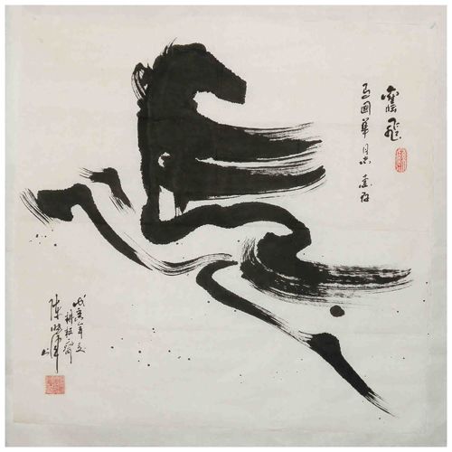 鷨.jpg