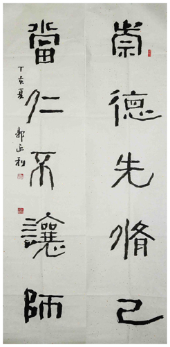 鷨.jpg