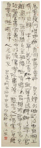 鷨2.jpg