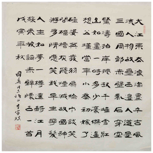 鷨2.jpg