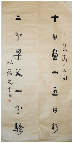 ֮鷨4.jpg