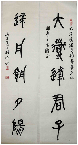 鷨.jpg