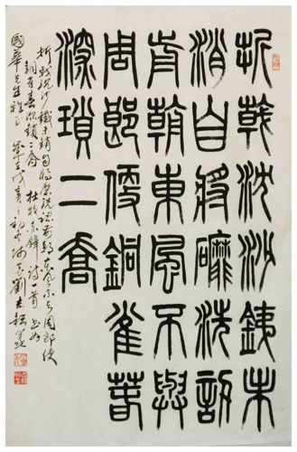 ־鷨.jpg