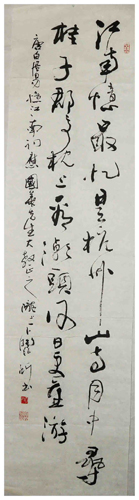 鷨.jpg